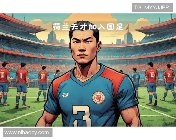 新一代足球天才崛起全球各国年轻球员引领国家队未来发展趋势