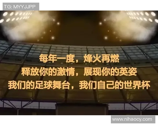 化身球星闪耀绿茵聚焦激情演绎燃爆全场的足球主题广告